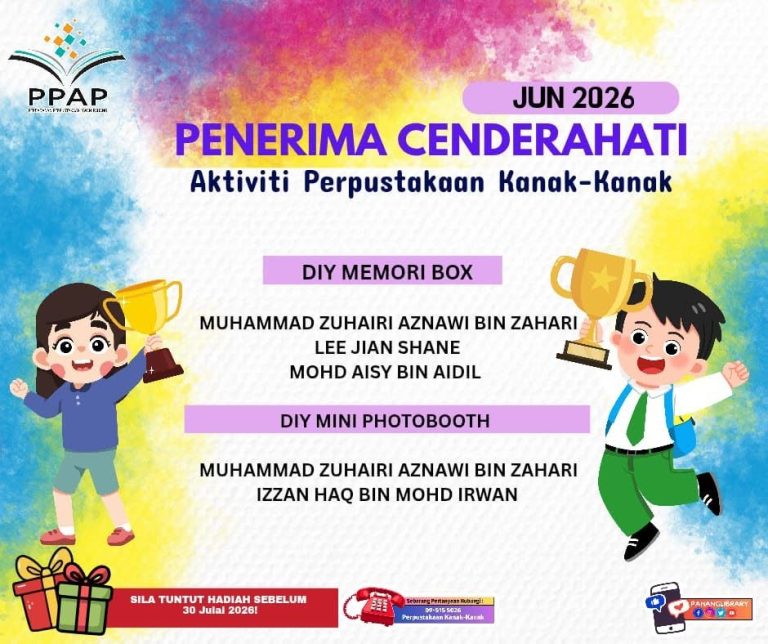 2026hadiah